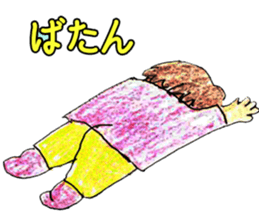 minami sticker #13571685
