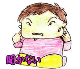 minami sticker #13571688