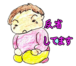 minami sticker #13571689