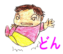 minami sticker #13571691