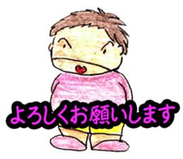 minami sticker #13571692