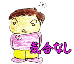 minami sticker #13571694