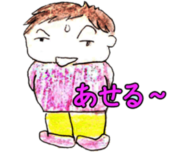 minami sticker #13571696