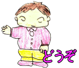 minami sticker #13571698