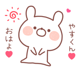 YASU STICKER sticker #13571798