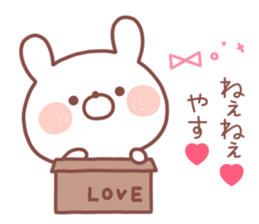 YASU STICKER sticker #13571802