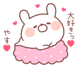 YASU STICKER sticker #13571805