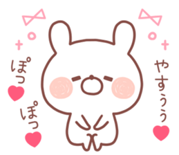 YASU STICKER sticker #13571808