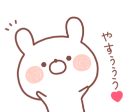 YASU STICKER sticker #13571809