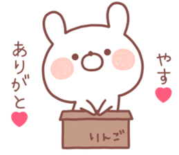 YASU STICKER sticker #13571814