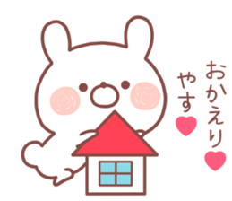 YASU STICKER sticker #13571823