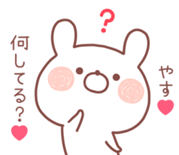 YASU STICKER sticker #13571826