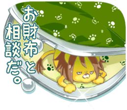 Mochi Mochi Rag Baby Part2 sticker #13571865