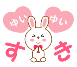 Sticker to send to Yui sticker #13571934