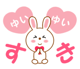 Sticker to send to Yui sticker #13571934