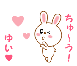 Sticker to send to Yui sticker #13571938