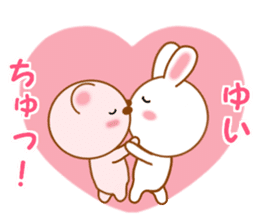 Sticker to send to Yui sticker #13571939