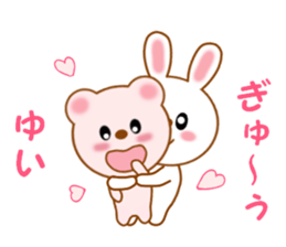 Sticker to send to Yui sticker #13571940