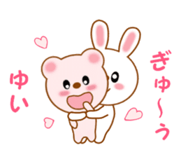 Sticker to send to Yui sticker #13571940