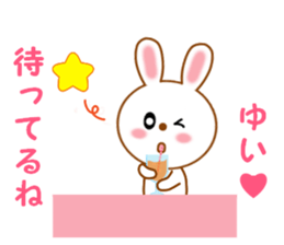 Sticker to send to Yui sticker #13571945