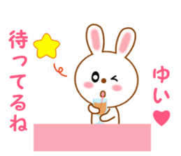 Sticker to send to Yui sticker #13571945