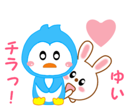 Sticker to send to Yui sticker #13571946