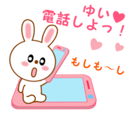 Sticker to send to Yui sticker #13571947