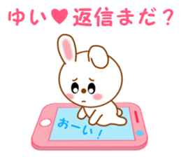 Sticker to send to Yui sticker #13571948