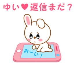 Sticker to send to Yui sticker #13571948