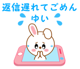 Sticker to send to Yui sticker #13571949