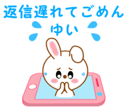 Sticker to send to Yui sticker #13571949