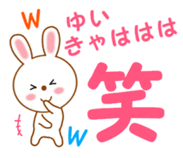 Sticker to send to Yui sticker #13571950