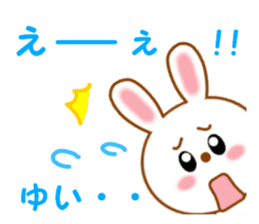 Sticker to send to Yui sticker #13571951