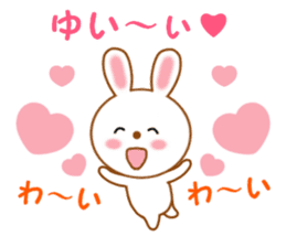 Sticker to send to Yui sticker #13571953