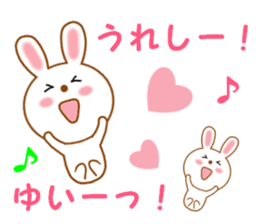 Sticker to send to Yui sticker #13571954