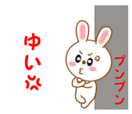 Sticker to send to Yui sticker #13571955