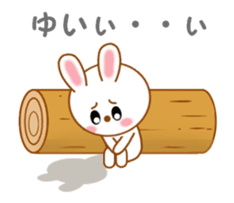 Sticker to send to Yui sticker #13571956