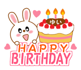 Sticker to send to Yui sticker #13571959