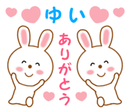 Sticker to send to Yui sticker #13571961