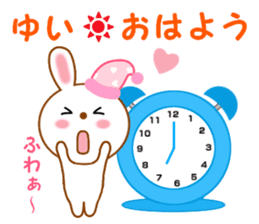 Sticker to send to Yui sticker #13571966