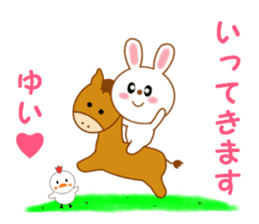 Sticker to send to Yui sticker #13571968