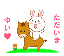 Sticker to send to Yui sticker #13571969