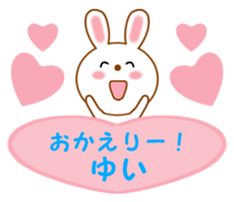 Sticker to send to Yui sticker #13571971