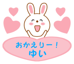 Sticker to send to Yui sticker #13571971