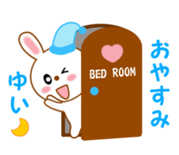 Sticker to send to Yui sticker #13571973