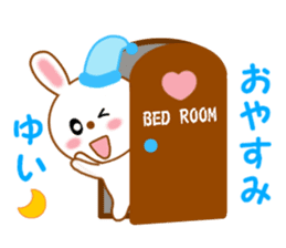 Sticker to send to Yui sticker #13571973