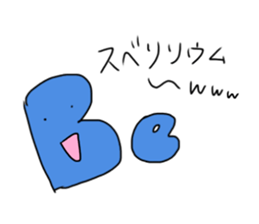 element is elegant sticker #13571977