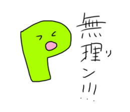 element is elegant sticker #13571988