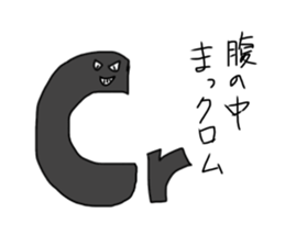 element is elegant sticker #13571997