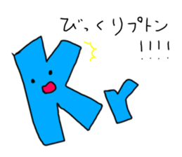 element is elegant sticker #13572009